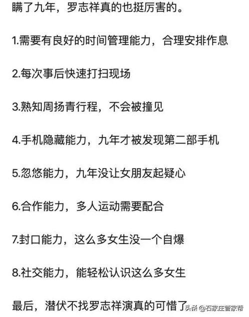 娱乐吃瓜群文案短句,短句解析，揭秘幕后真相